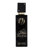 (plu01062) - Apa de Parfum Najmat Al Khaleej, Wadi Al Khaleej, Barbati - 100ml
