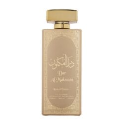 dar al maknoon limited edition copy