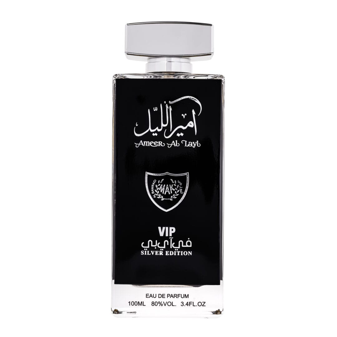 (plu00570) - Apa de Parfum Qasr Al Watan, Al Wataniah, Barbati - 100ml