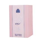 (plu05440) - Apa de Parfum Abyat, Al Wataniah, Femei - 100ml - imagine 5