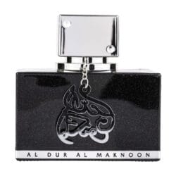 al-dur-al-maknoon-2.jpg