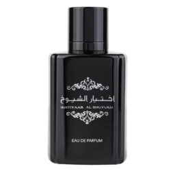 (plu00516) - Parfum Arabesc barbatesc IKHTIYAAR AL SHUYUKH