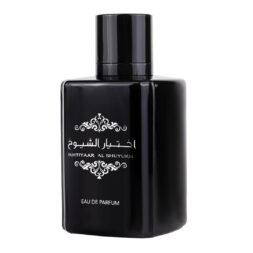 (plu00516) - Parfum Arabesc barbatesc IKHTIYAAR AL SHUYUKH