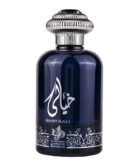 (plu00160) - Apa de Parfum Al Wataniah Khayaali, Al Wataniah, Unisex - 100ml