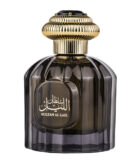 (plu00161) - Apa de Parfum Al Wataniah Sultan al Lail, Al Wataniah, Barbati - 100ml