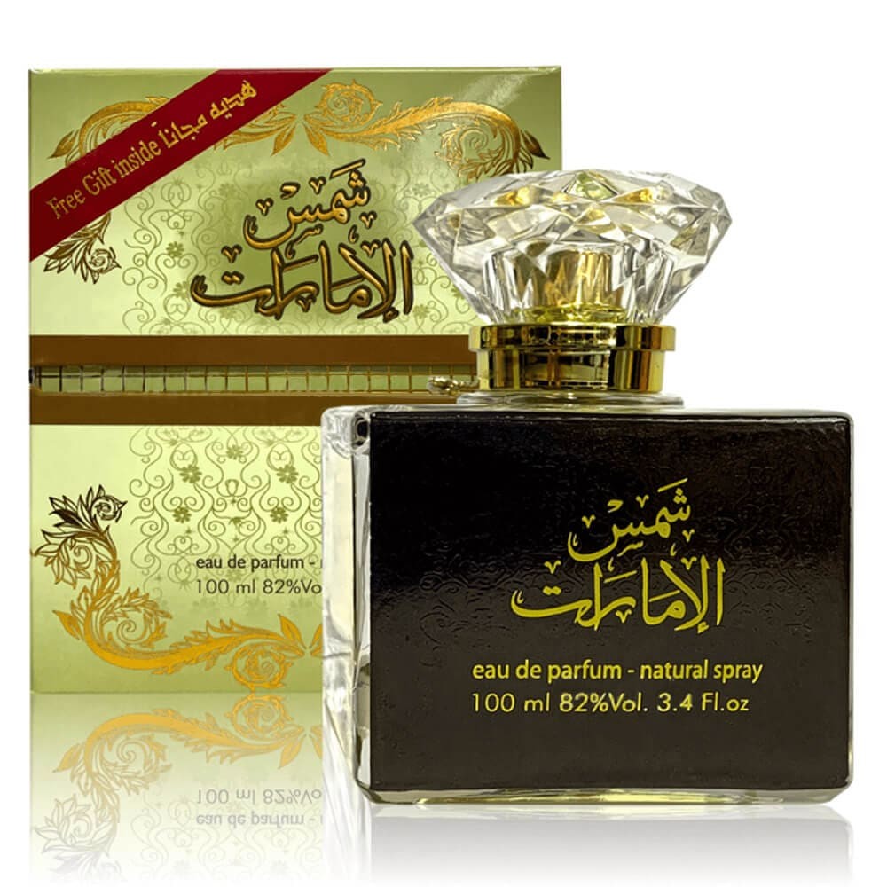 (plu00023) - Parfum Arabesc unisex SHAMS AL EMARAT