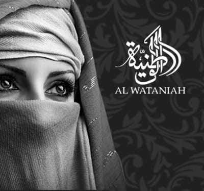 Al Wataniah