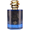 (plu00170) - Parfum Arabesc Nadine, Al Wataniah, Femei, Apa de Parfum - 100ml