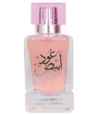 (plu05250) - Apa de Parfum Oud Abiyed, Suroori, Femei - 50ml