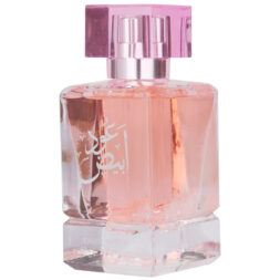 (plu00241) - Apa de Parfum Oud Abiyed, Suroori, Femei - 50ml