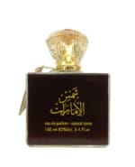 (plu05186) - Apa de Parfum Shams al Emarat, Ard Al Zaafaran, Unisex - 100ml - imagine 4