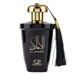 al-amakin.jpg