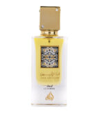 (plu00201) - Apa de Parfum Ana Abiyedh Leather, Lattafa, Femei - 60ml