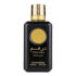 (plu00047) - Apa de Parfum Dirham Gold, Ard Al Zaafaran, Barbati - 100ml