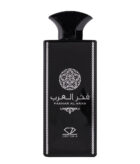 (plu00770) - Apa de Parfum Piqure De Rose, Al Wataniah, Unisex - 100ml