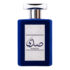 (plu00255) - Parfum Arabesc Sada,Ard al Zaafaran,Barbati 100ml apa de parfum