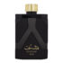 (plu00014) - Apa de Parfum Majd Al Sultan, Asdaaf, Barbati - 100ml