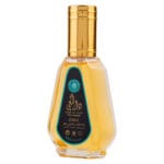 (plu00654) - Apa de Parfum Dar Al Hae, Ard Al Zaafaran, Femei - 50ml - imagine 2
