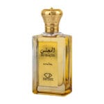(plu05372) - Apa de Parfum Al Majlis, Zirconia, Barbati - 100ml - imagine 2