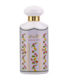 (plu00672) - Apa de Parfum Ser Al Khulood Brown, Ard Al Zaafaran, Femei - 50ml
