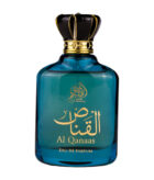 (plu00171) - Apa de Parfum Masaa' Al Malik, Al Wataniah, Barbati - 100ml