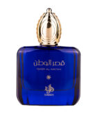 (plu00570) - Apa de Parfum Qasr Al Watan, Al Wataniah, Barbati - 100ml
