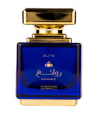 (plu00389) - Apa de Parfum Silk Musk Aswad, Wadi Al Khaleej, Barbati - 100ml