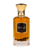 (plu00314) - Apa de Parfum Ramaad Al Oud, Lattafa, Barbati - 100ml
