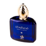 (plu00570) - Apa de Parfum Qasr Al Watan, Al Wataniah, Barbati - 100ml - imagine 3