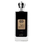 (plu00454) - Apa de Parfum Ana Al Awwal Man, Nusuk, Barbati- 100ml - imagine 6
