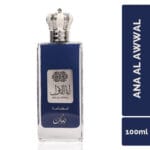 (plu00456) - Apa de Parfum Ana Al Awwal Blue, Nusuk, Barbati- 100ml - imagine 7