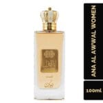 (plu00455) - Apa de Parfum Ana Al Awwal Women, Nusuk, Femei - 100ml - imagine 6