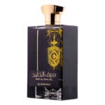 (plu00138) - Apa de Parfum Saif al Khaleej, Al Wataniah, Barbati - 100ml - imagine 3