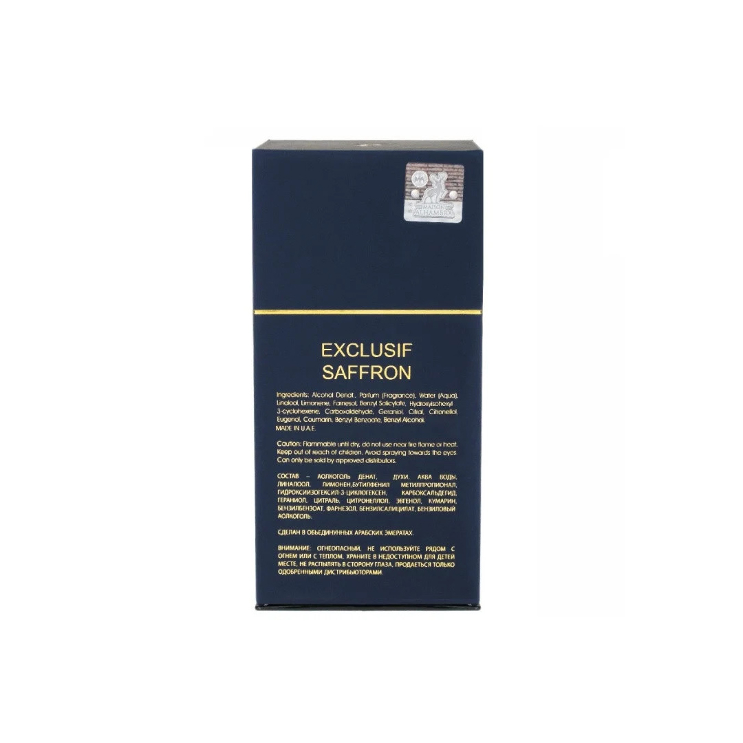 Apa de Parfum Exclusif Saffron, Maison Alhambra, Unisex - 100ml - 3 | YEO