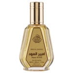 (plu00813) - Apa de Parfum Ameer Al Oud Vip Original Special Edition, Fragrance World, Unisex - 50ml - imagine 3