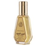 (plu00813) - Apa de Parfum Ameer Al Oud Vip Original Special Edition, Fragrance World, Unisex - 50ml - imagine 2