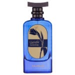 (plu00951) - Apa de Parfum Nardine, Nusuk, Unisex - 100ml - imagine 5